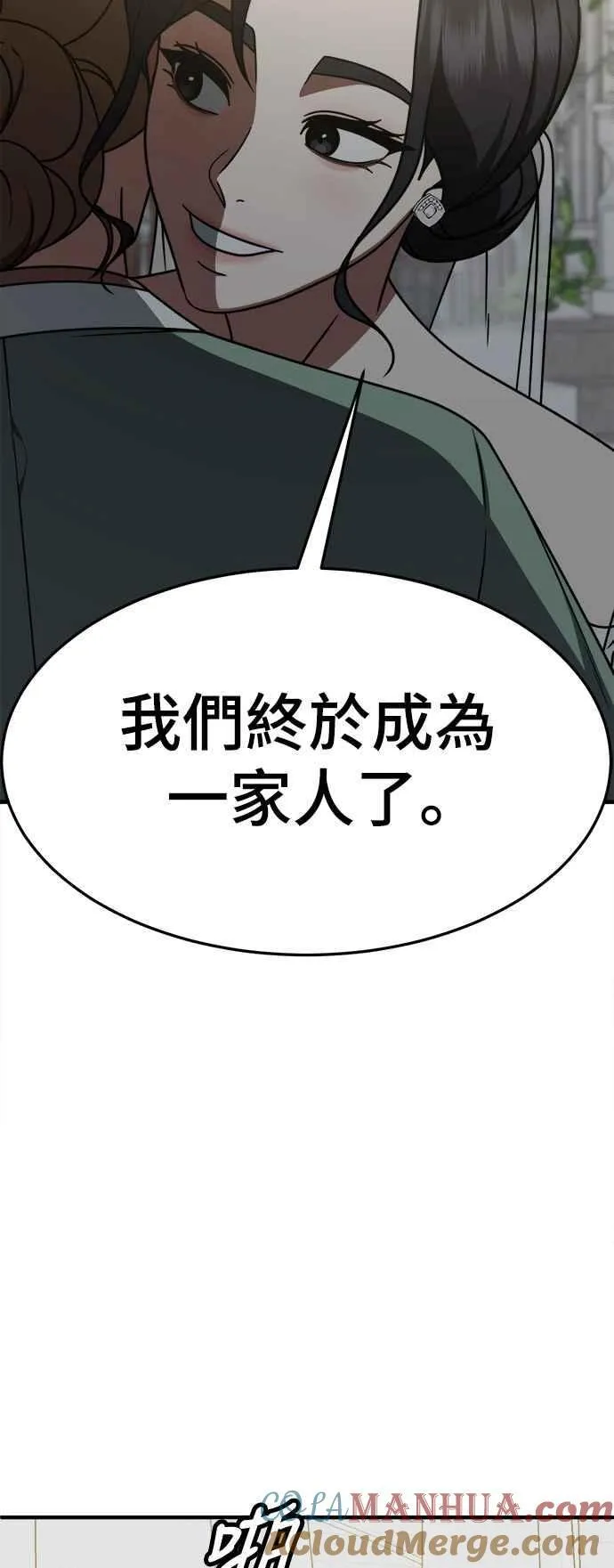S2 赵艺彬 13 第19页