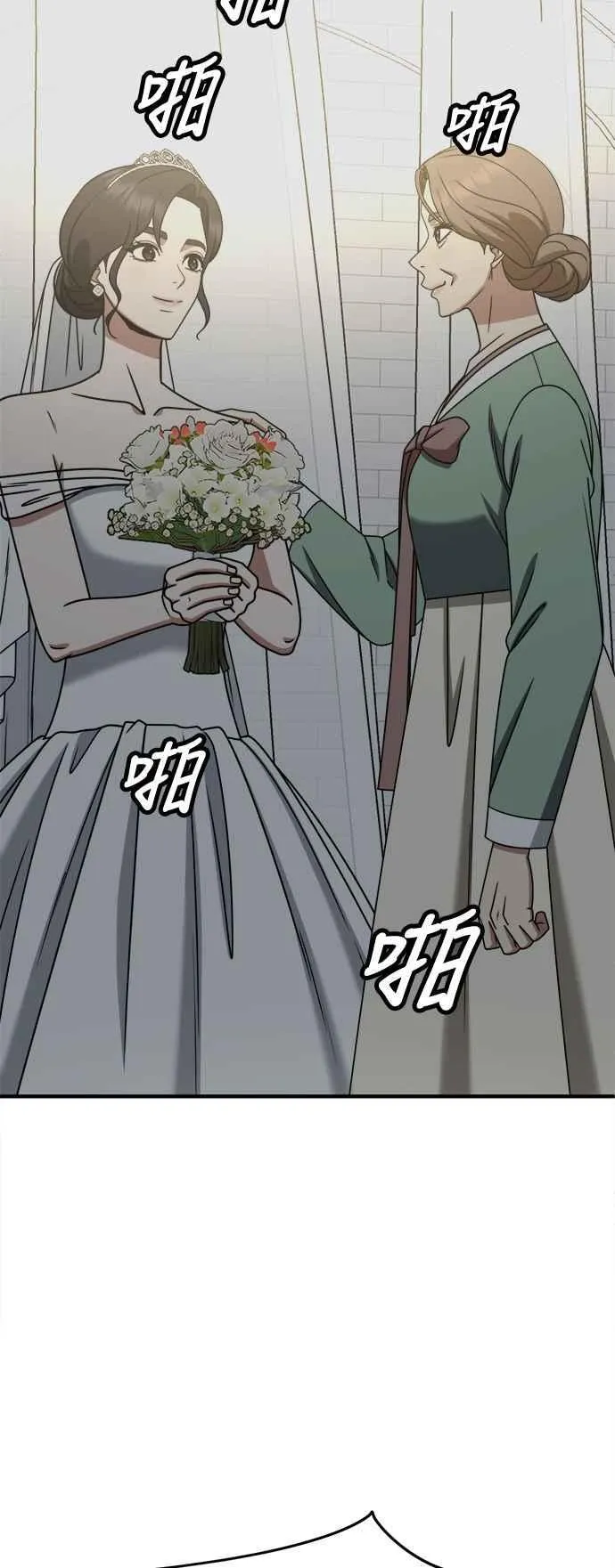 S2 赵艺彬 13 第20页