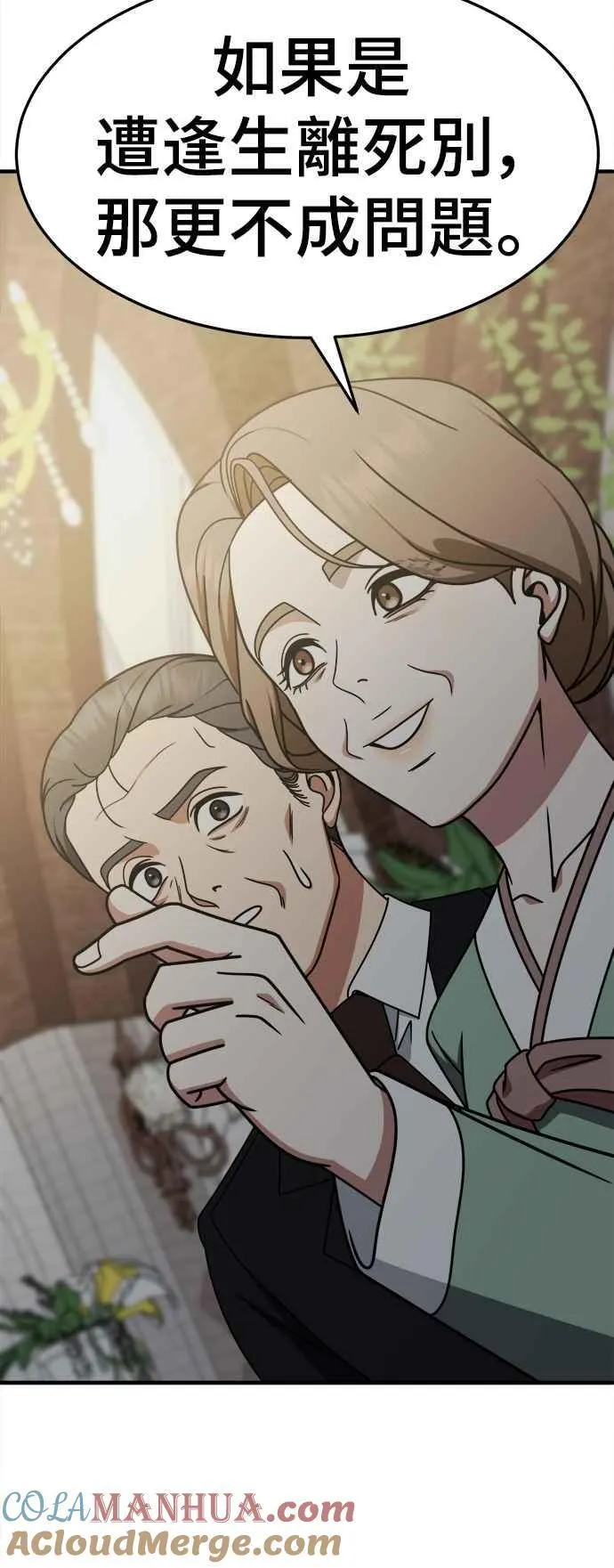 S2 赵艺彬 13 第22页