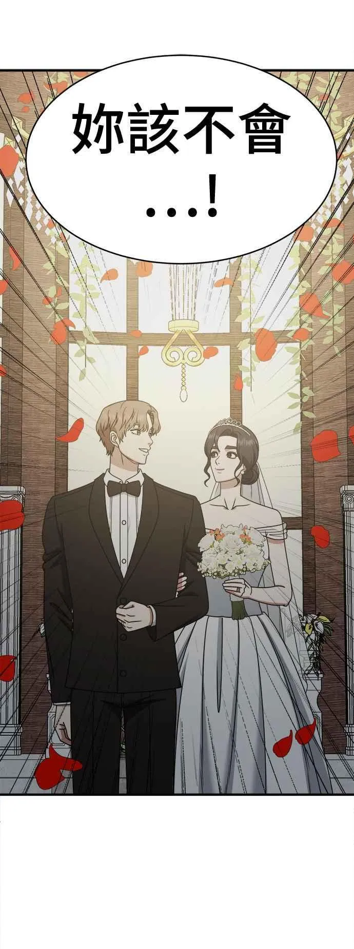 S2 赵艺彬 13 第23页