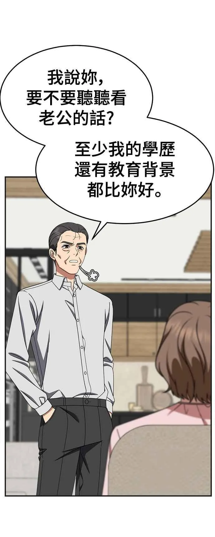 S2 赵艺彬 14 第74页