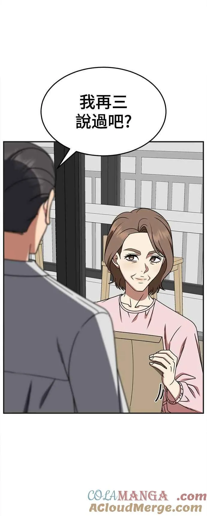 S2 赵艺彬 14 第76页
