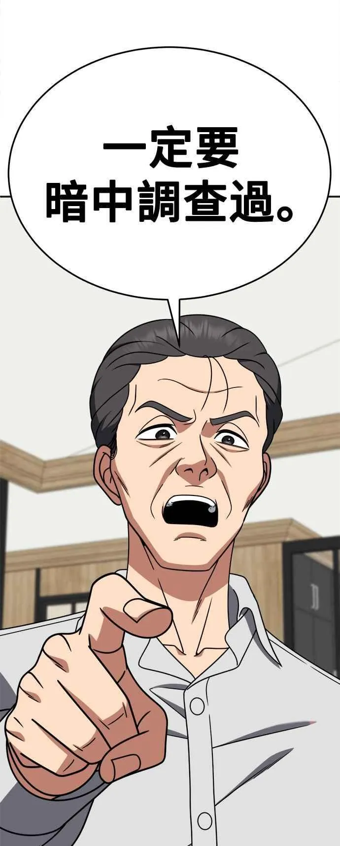S2 赵艺彬 14 第77页