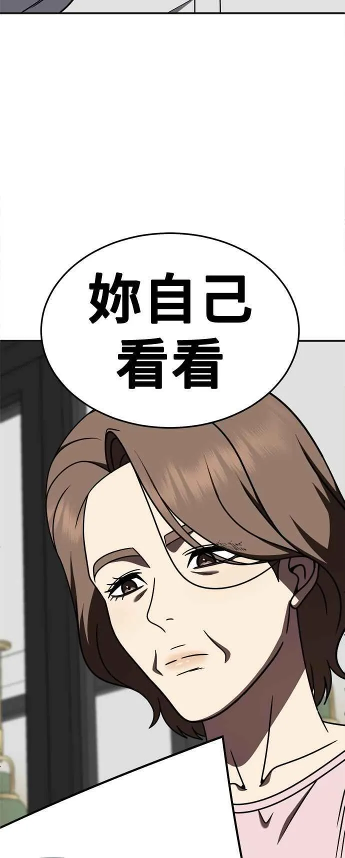 S2 赵艺彬 14 第78页