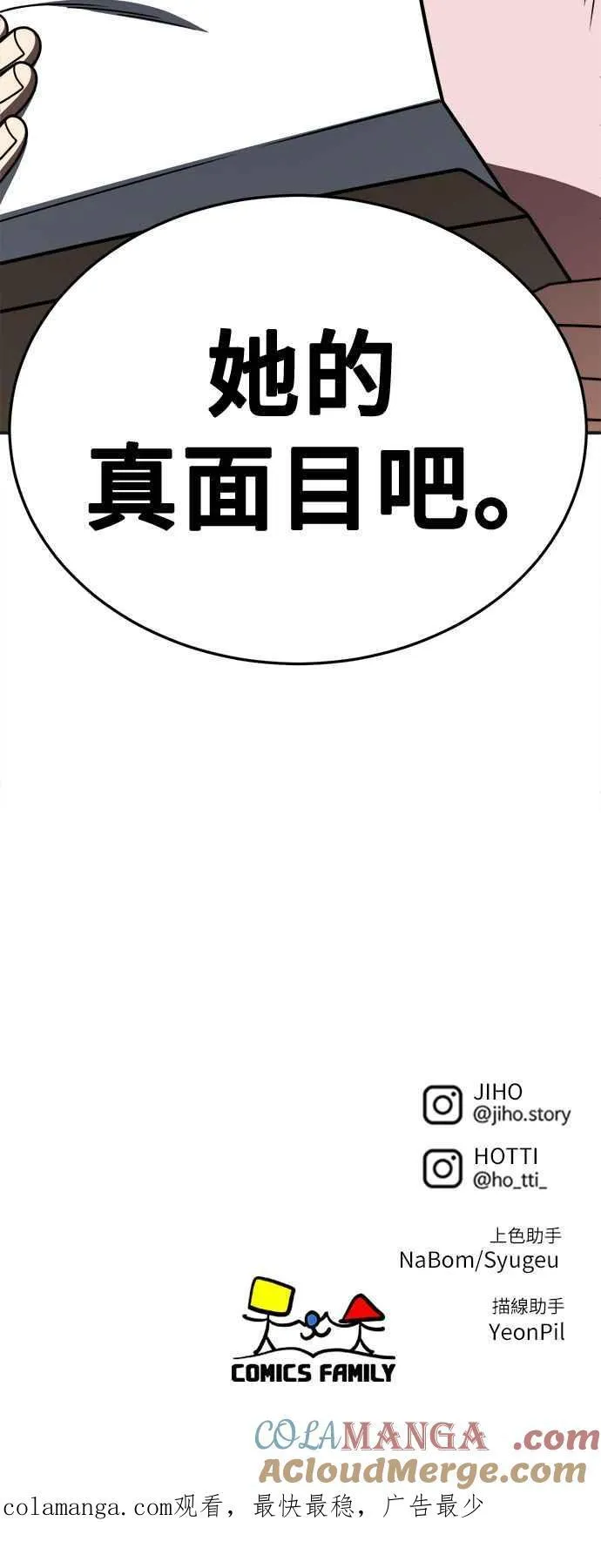 S2 赵艺彬 14 第79页