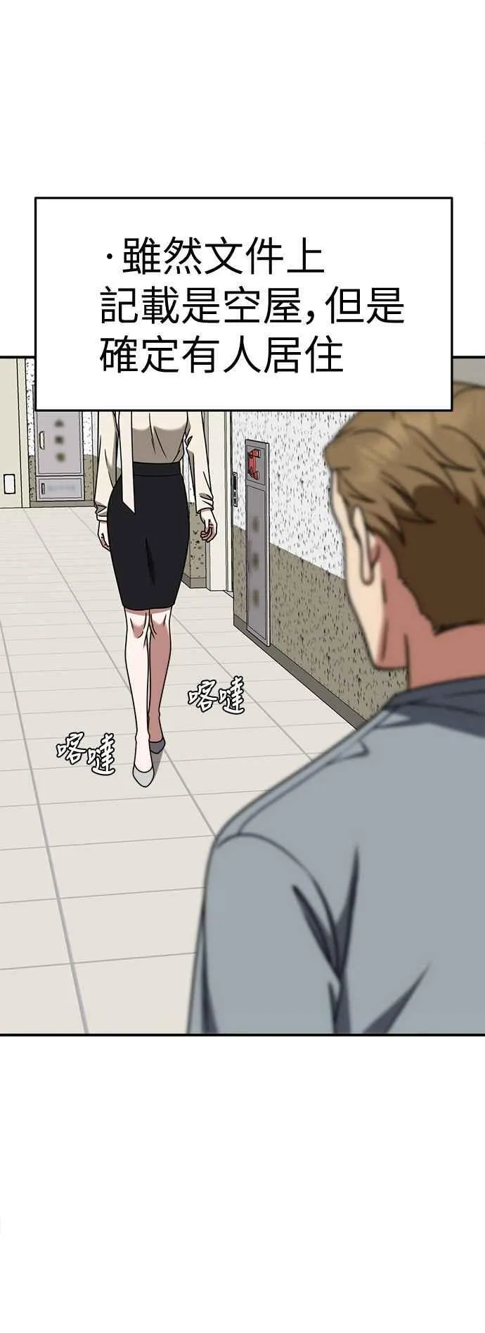 S2 赵艺彬 15 第2页