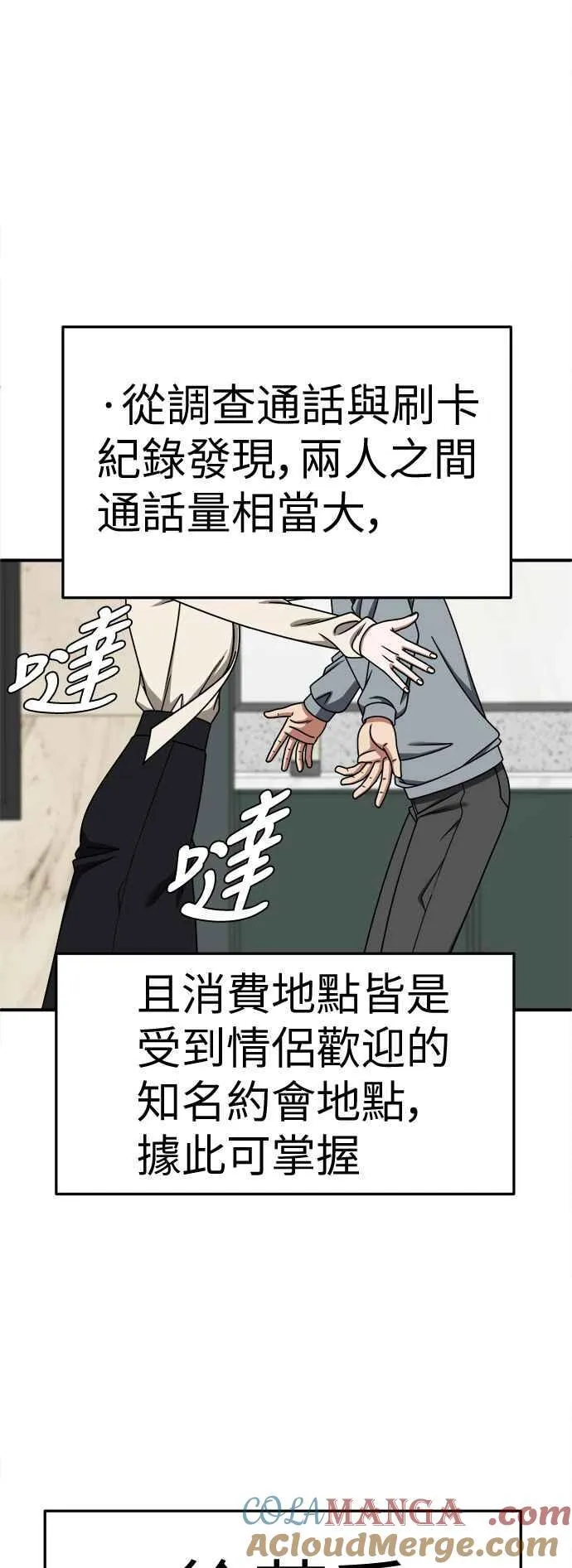 S2 赵艺彬 15 第4页