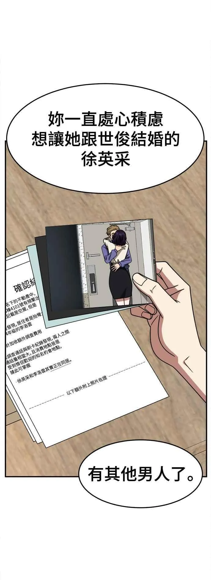 S2 赵艺彬 15 第6页