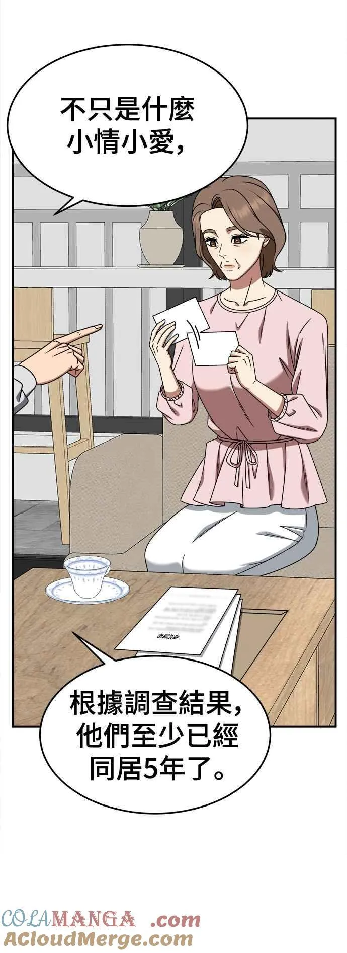 S2 赵艺彬 15 第7页