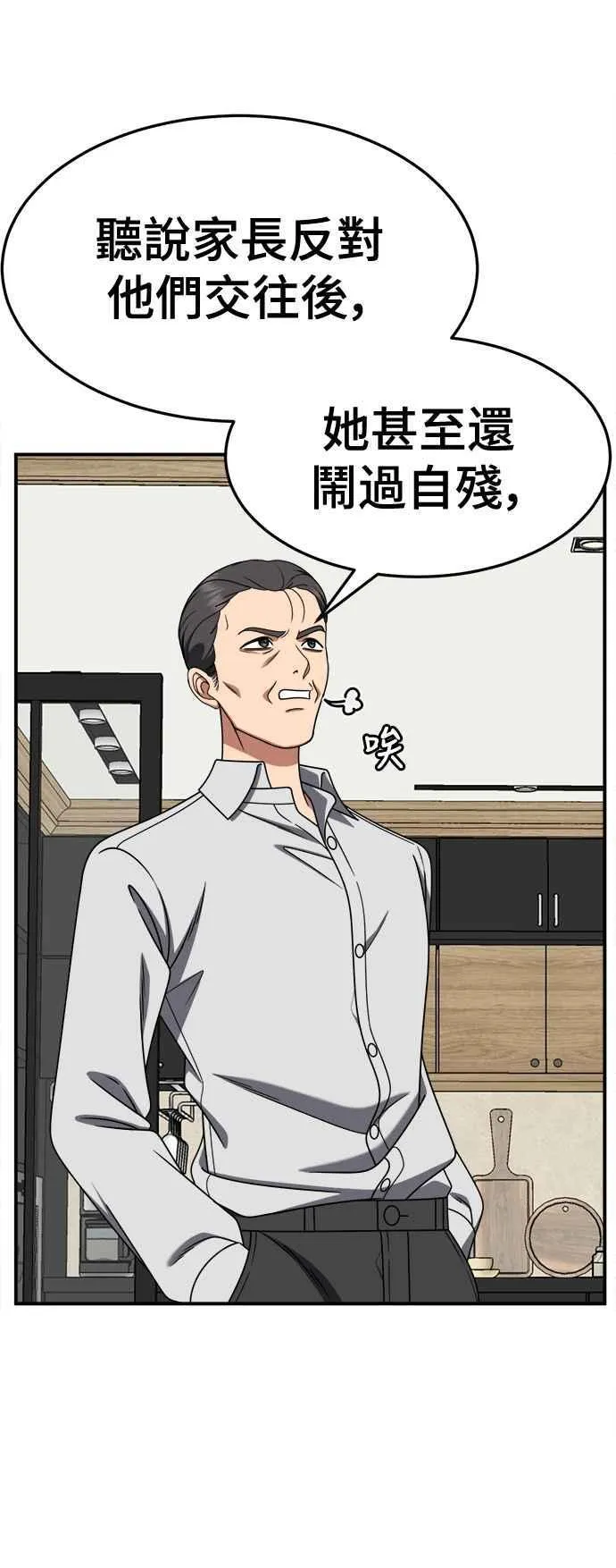 S2 赵艺彬 15 第8页