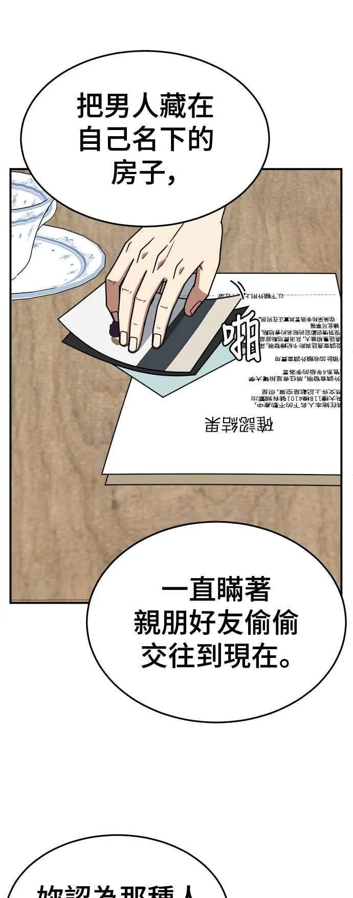 S2 赵艺彬 15 第9页