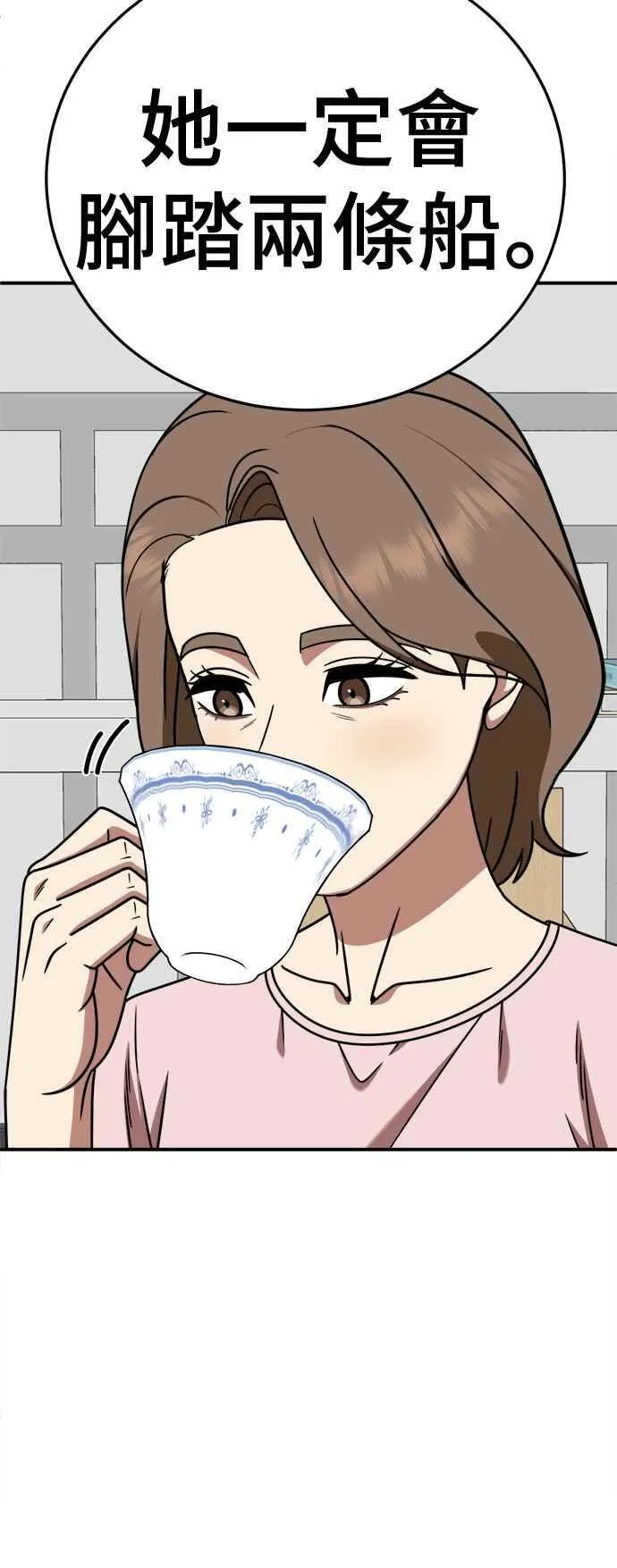 S2 赵艺彬 15 第11页