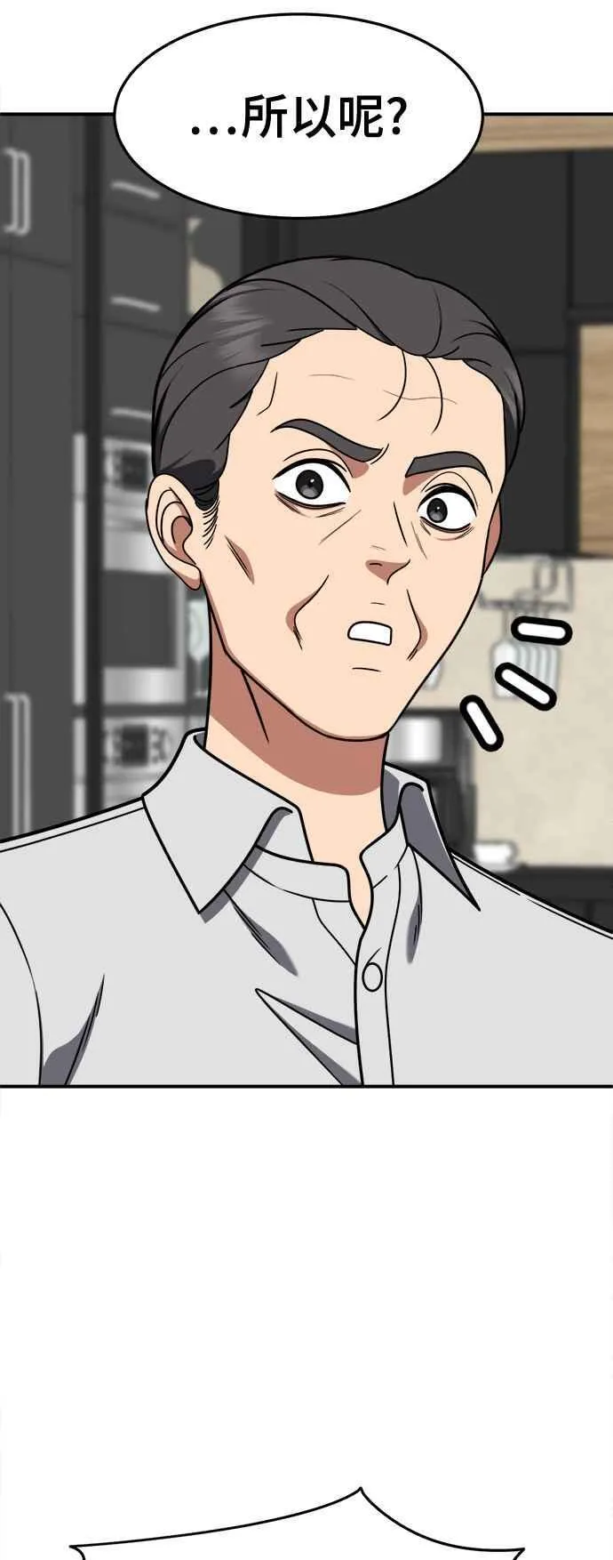 S2 赵艺彬 15 第12页
