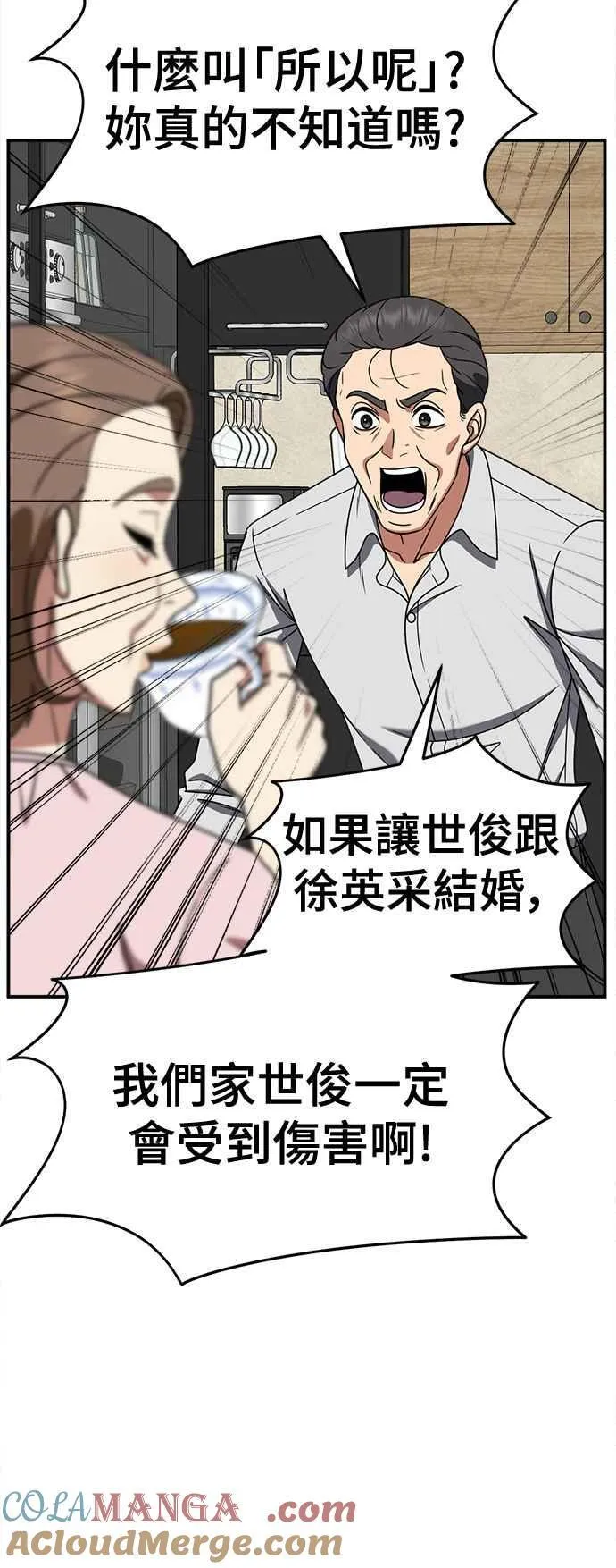 S2 赵艺彬 15 第13页