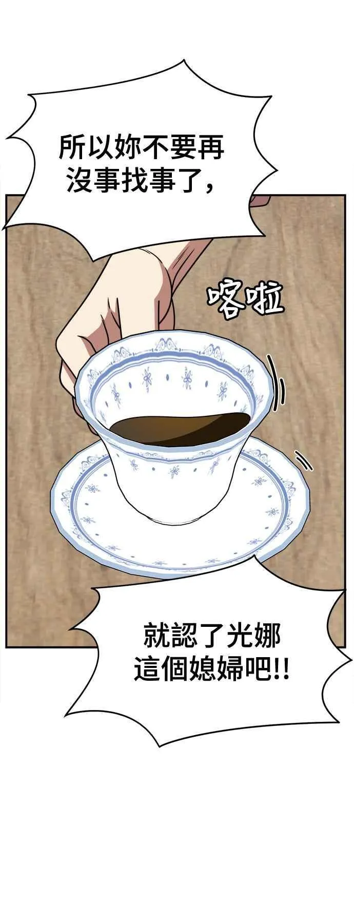 S2 赵艺彬 15 第14页