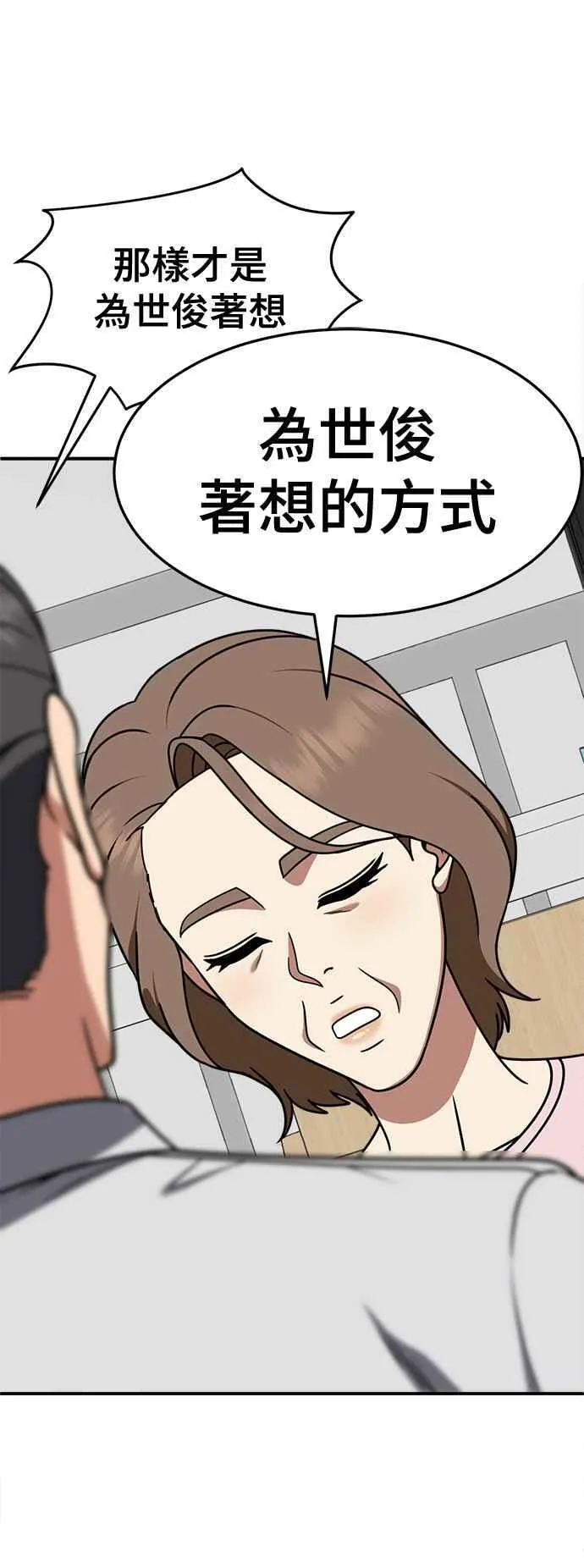 S2 赵艺彬 15 第15页