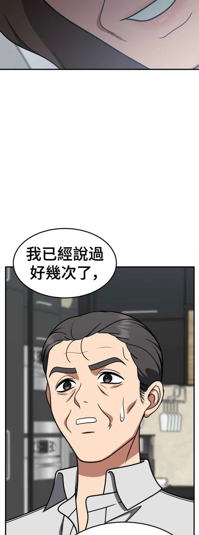 S2 赵艺彬 15 第17页
