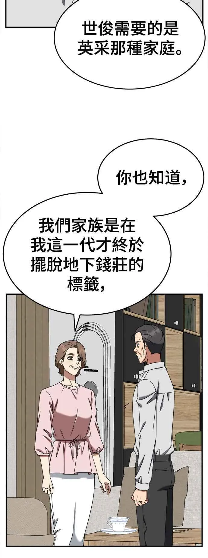 S2 赵艺彬 15 第18页