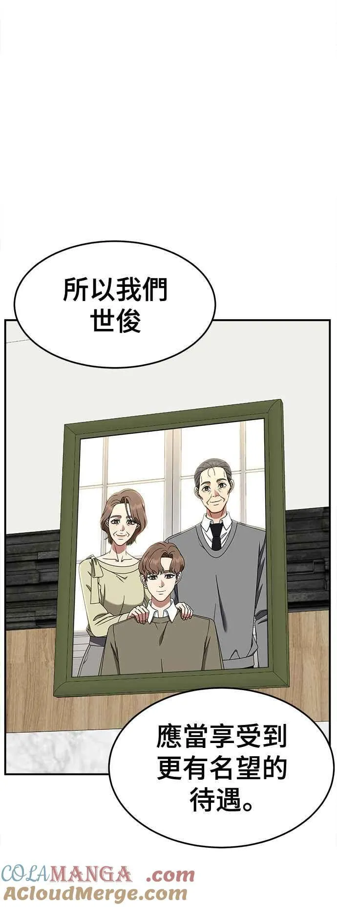 S2 赵艺彬 15 第19页