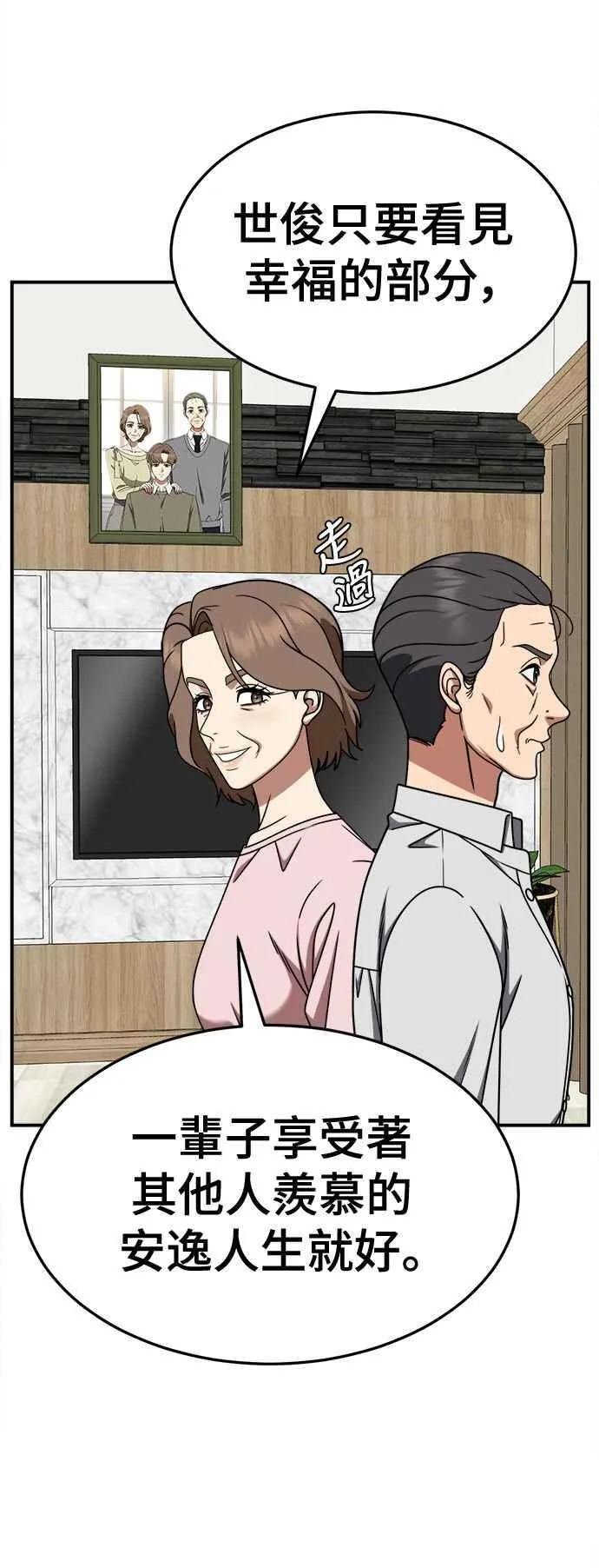 S2 赵艺彬 15 第23页