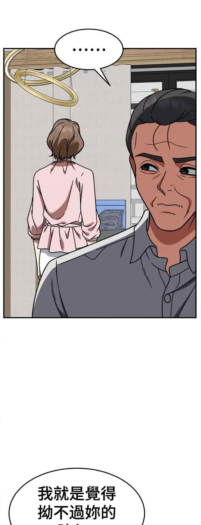 S2 赵艺彬 15 第24页
