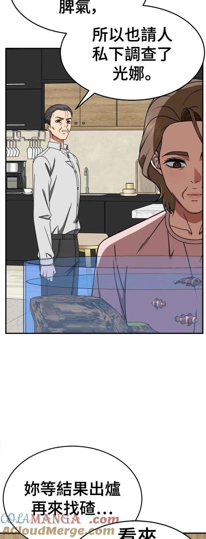 S2 赵艺彬 15 第25页