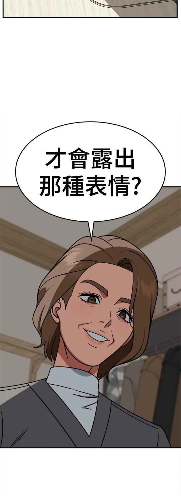 S2 赵艺彬 16 第2页