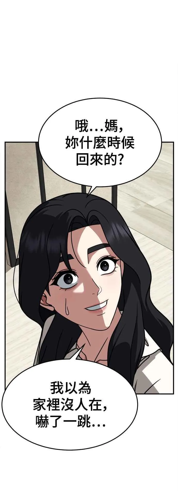 S2 赵艺彬 16 第3页