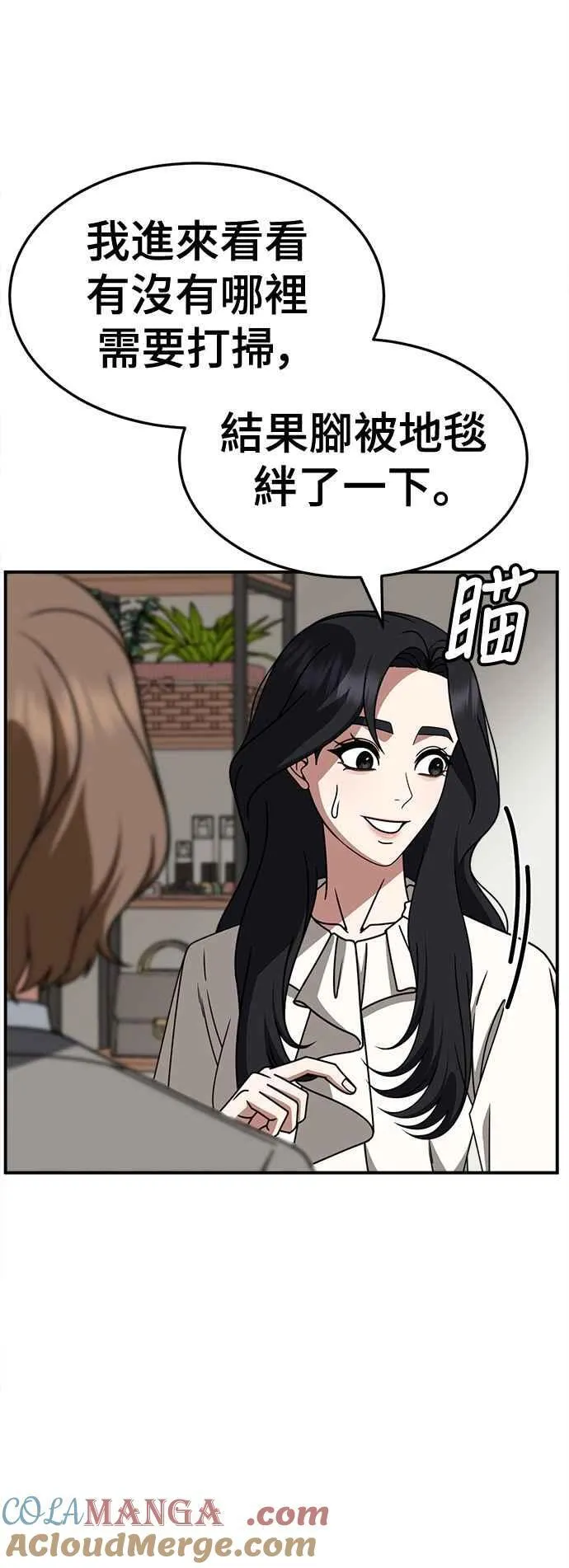 S2 赵艺彬 16 第4页