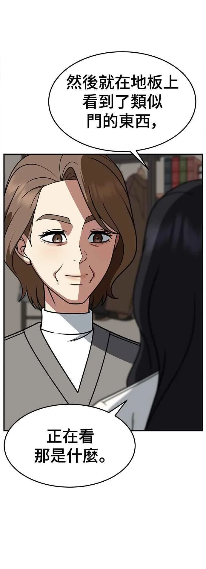 S2 赵艺彬 16 第5页