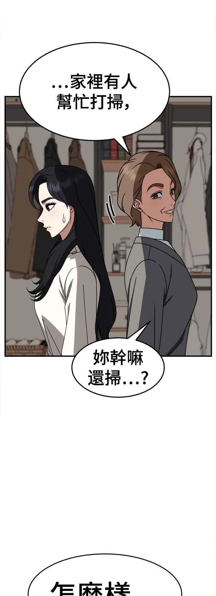 S2 赵艺彬 16 第6页
