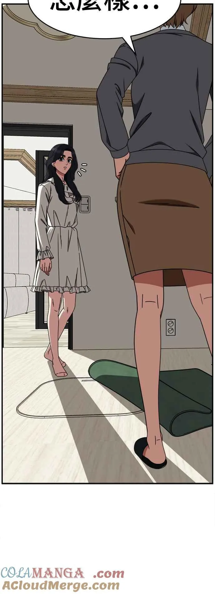 S2 赵艺彬 16 第7页