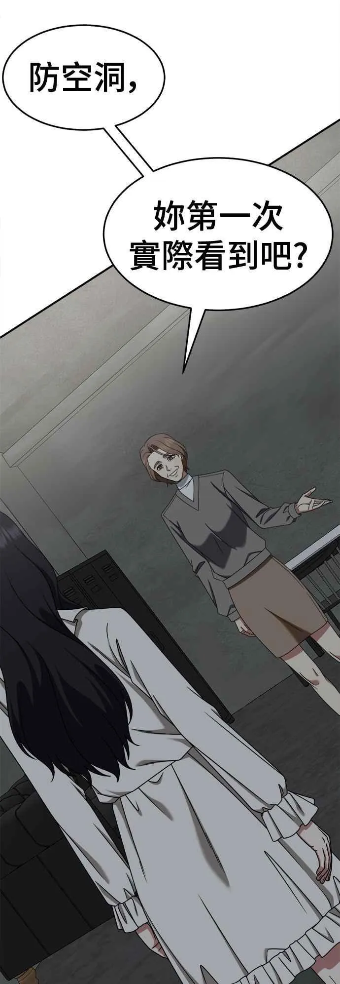 S2 赵艺彬 16 第11页