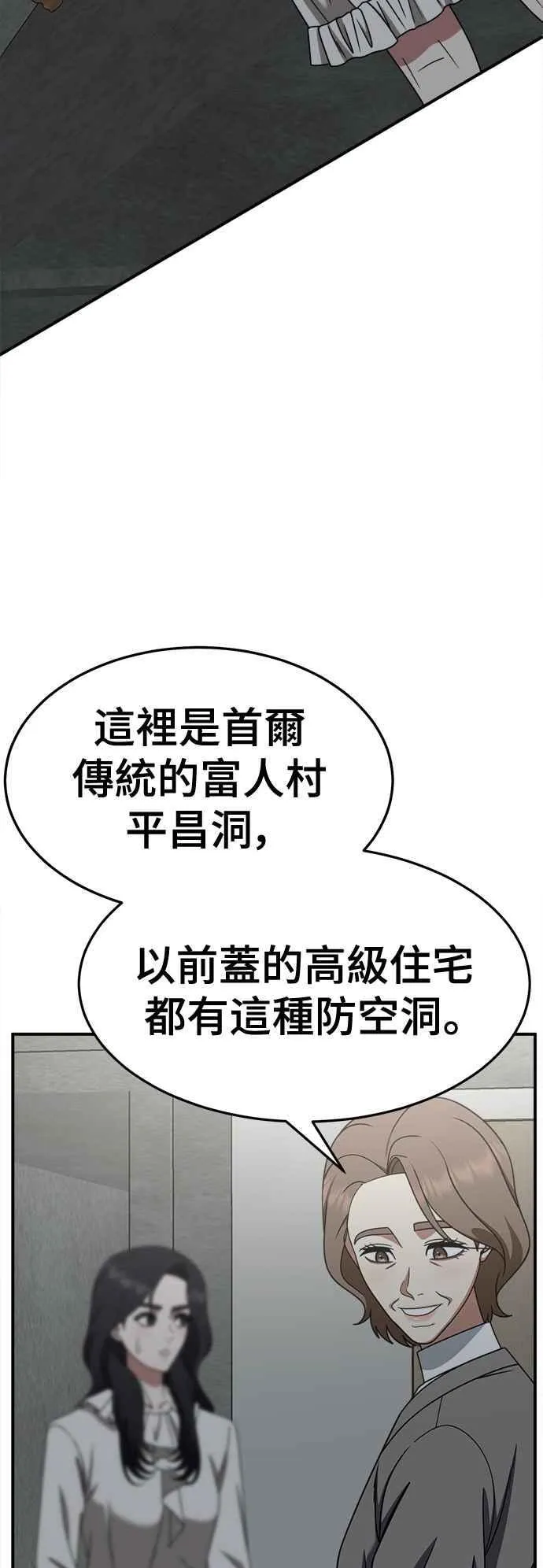 S2 赵艺彬 16 第12页