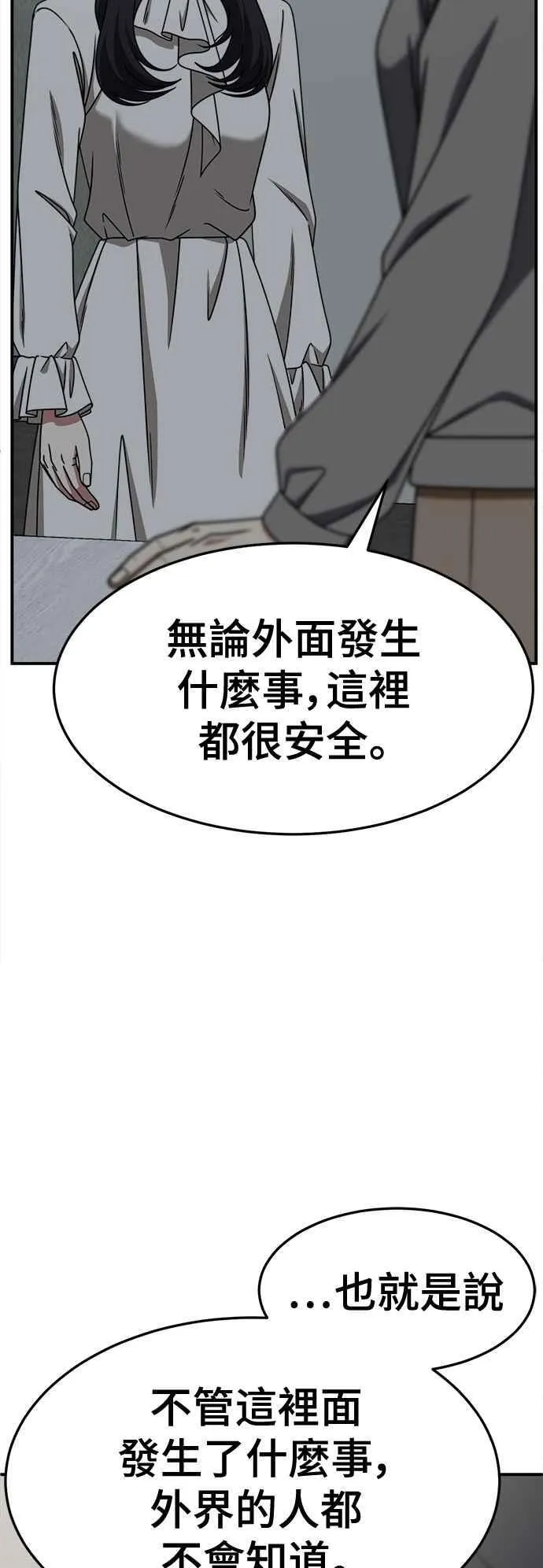 S2 赵艺彬 16 第14页