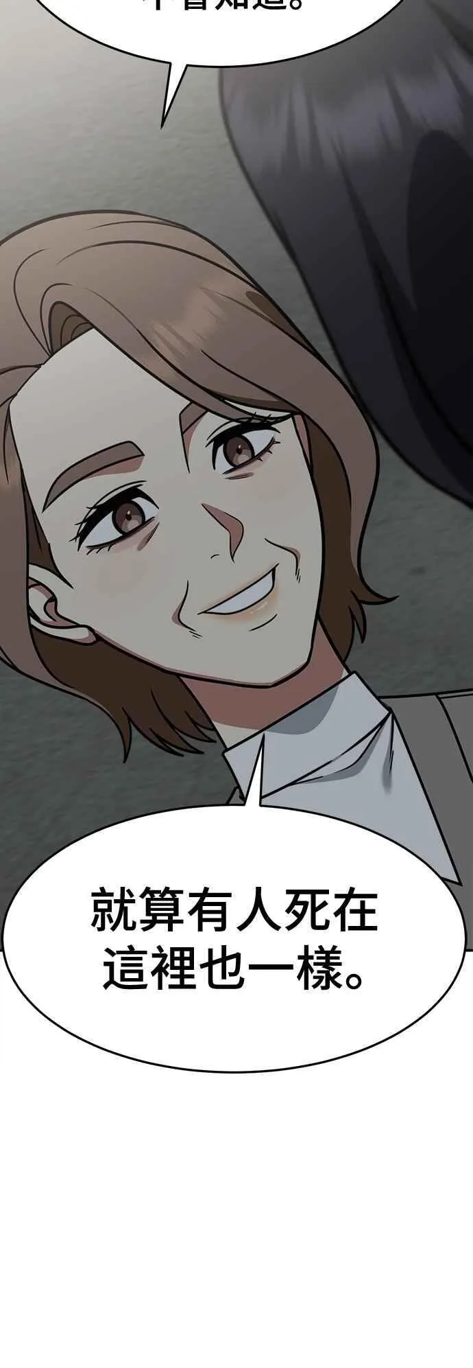 S2 赵艺彬 16 第15页