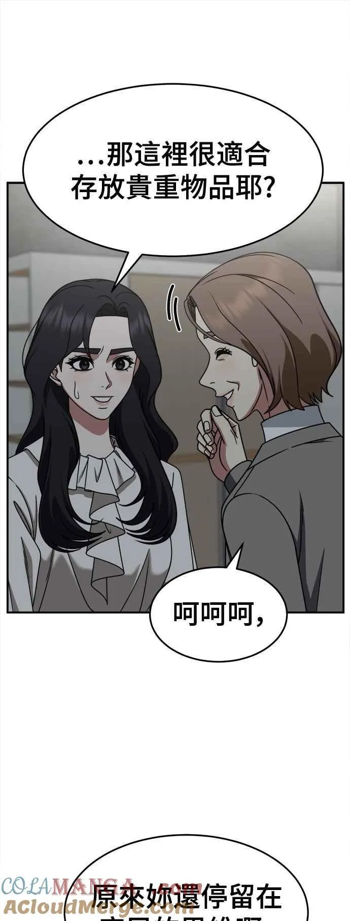 S2 赵艺彬 16 第16页