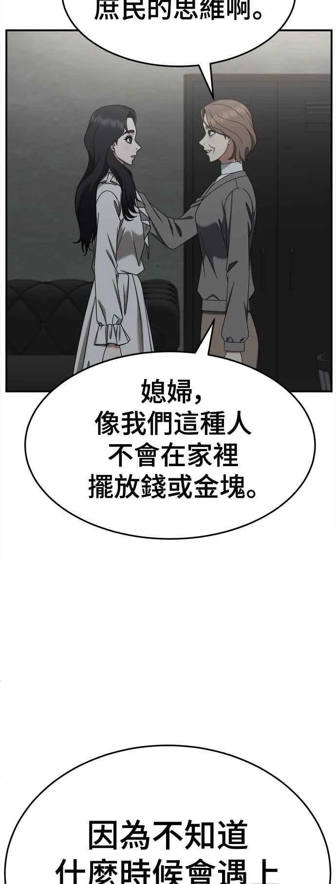 S2 赵艺彬 16 第17页