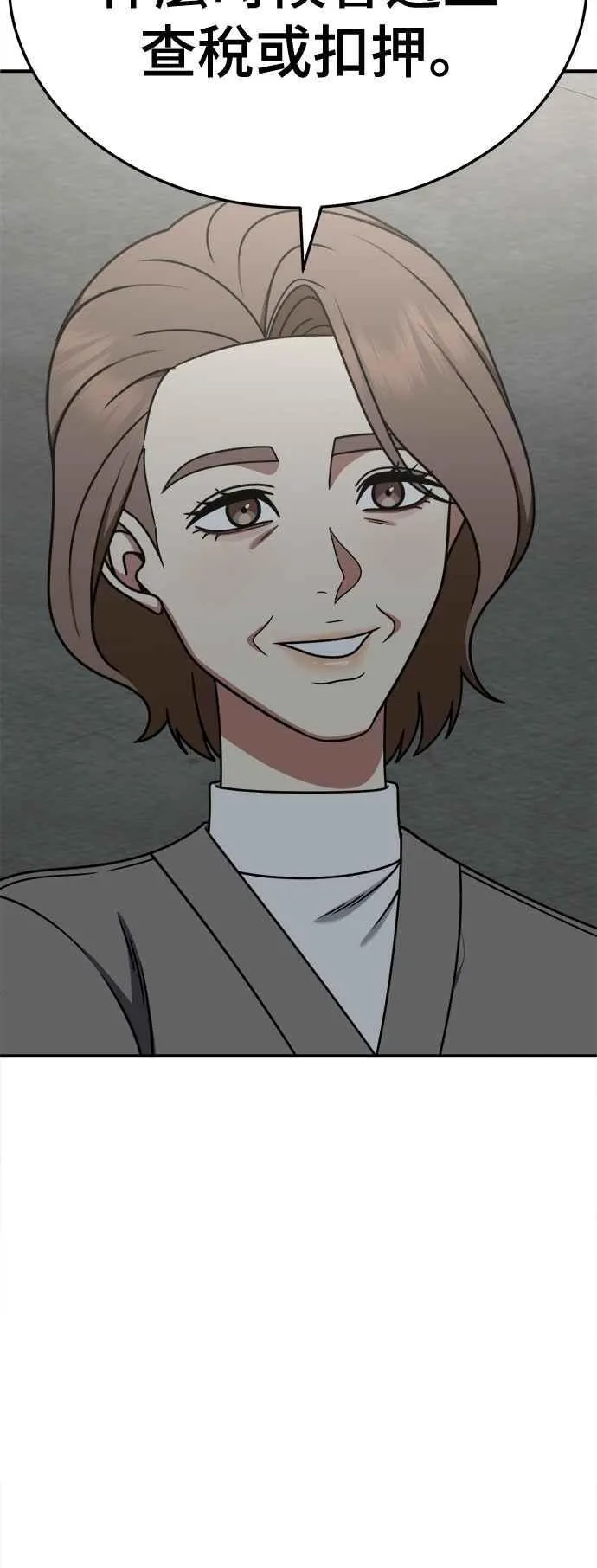 S2 赵艺彬 16 第18页