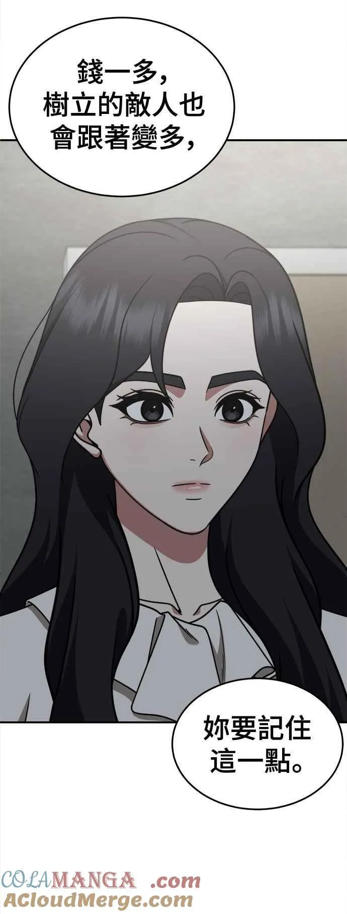 S2 赵艺彬 16 第19页
