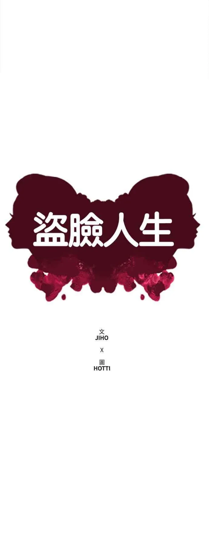 S2 赵艺彬 16 第20页