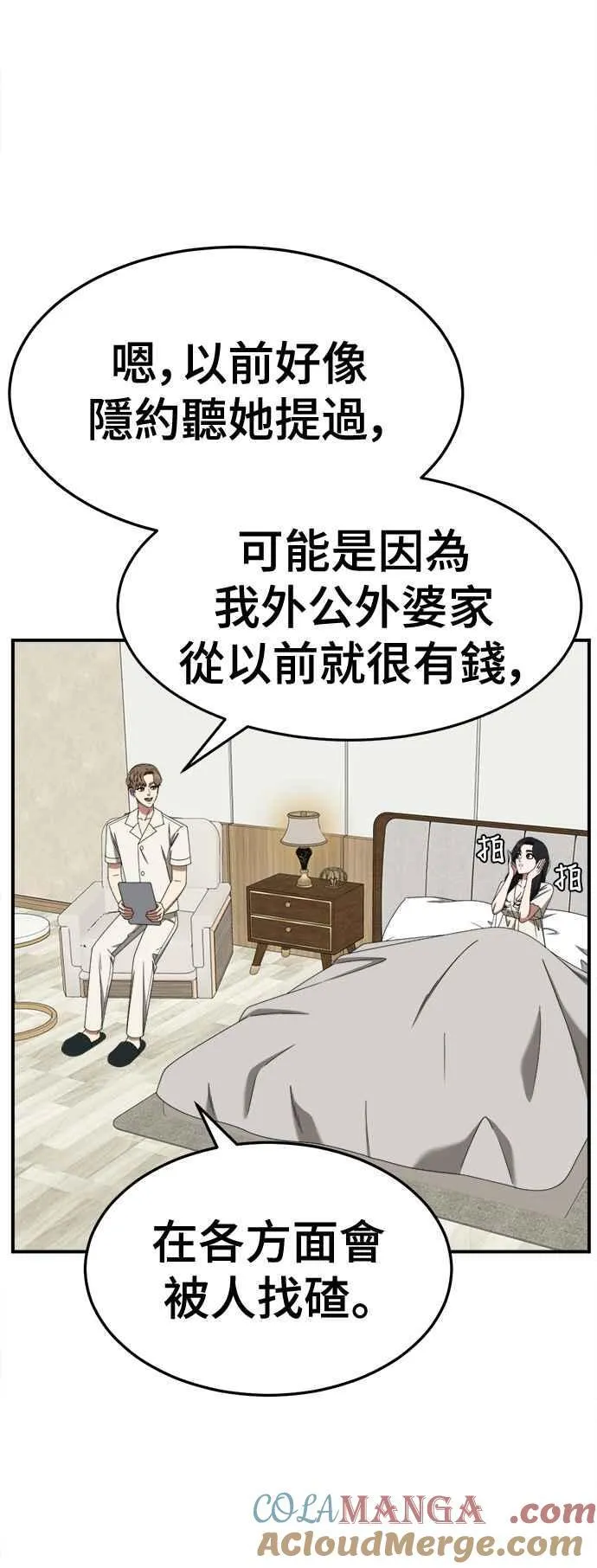 S2 赵艺彬 16 第22页