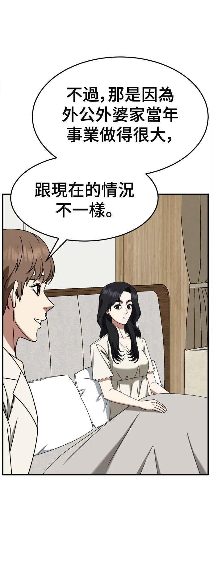 S2 赵艺彬 16 第23页
