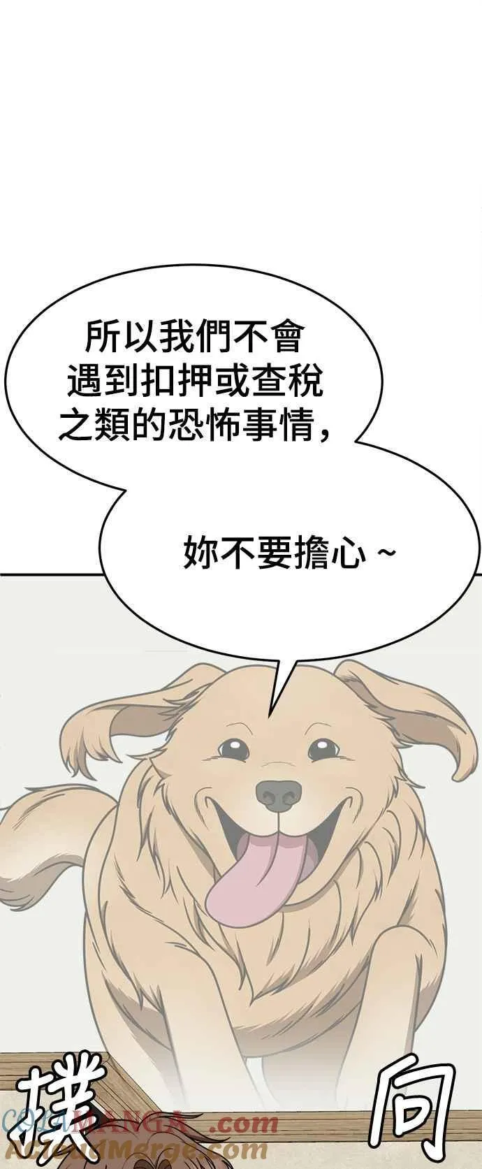 S2 赵艺彬 16 第25页
