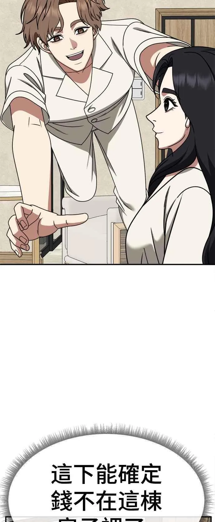 S2 赵艺彬 16 第26页