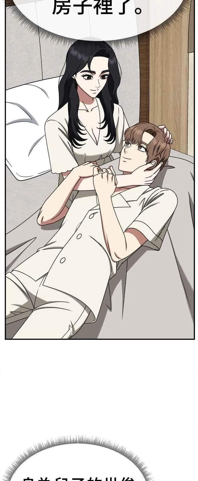 S2 赵艺彬 16 第27页