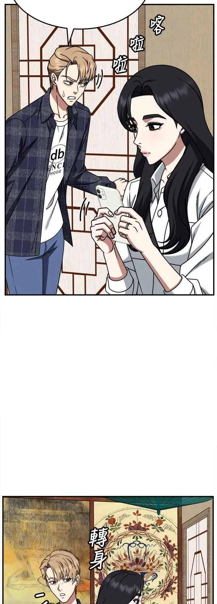 S2 赵艺彬 17 第3页