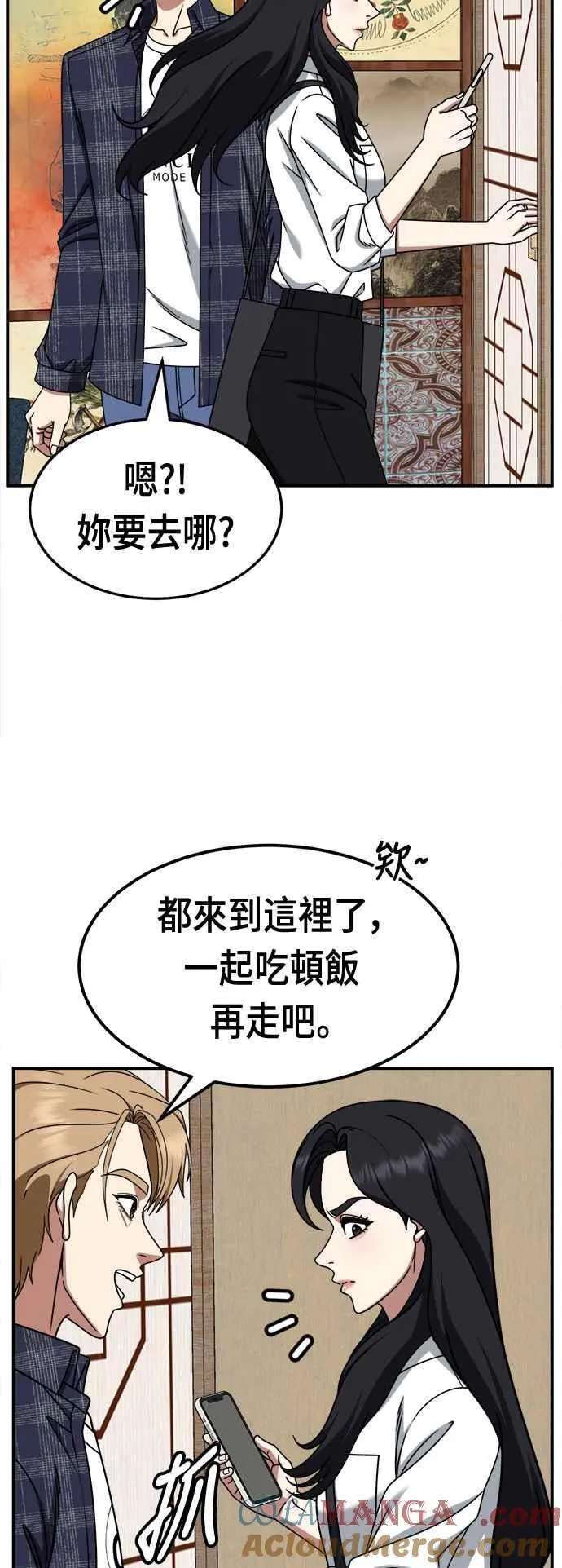 S2 赵艺彬 17 第4页