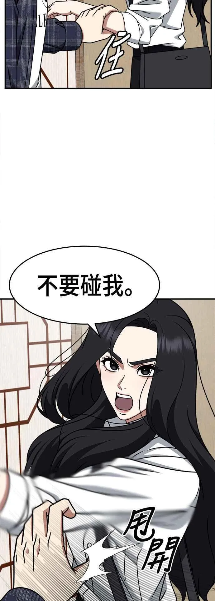 S2 赵艺彬 17 第5页