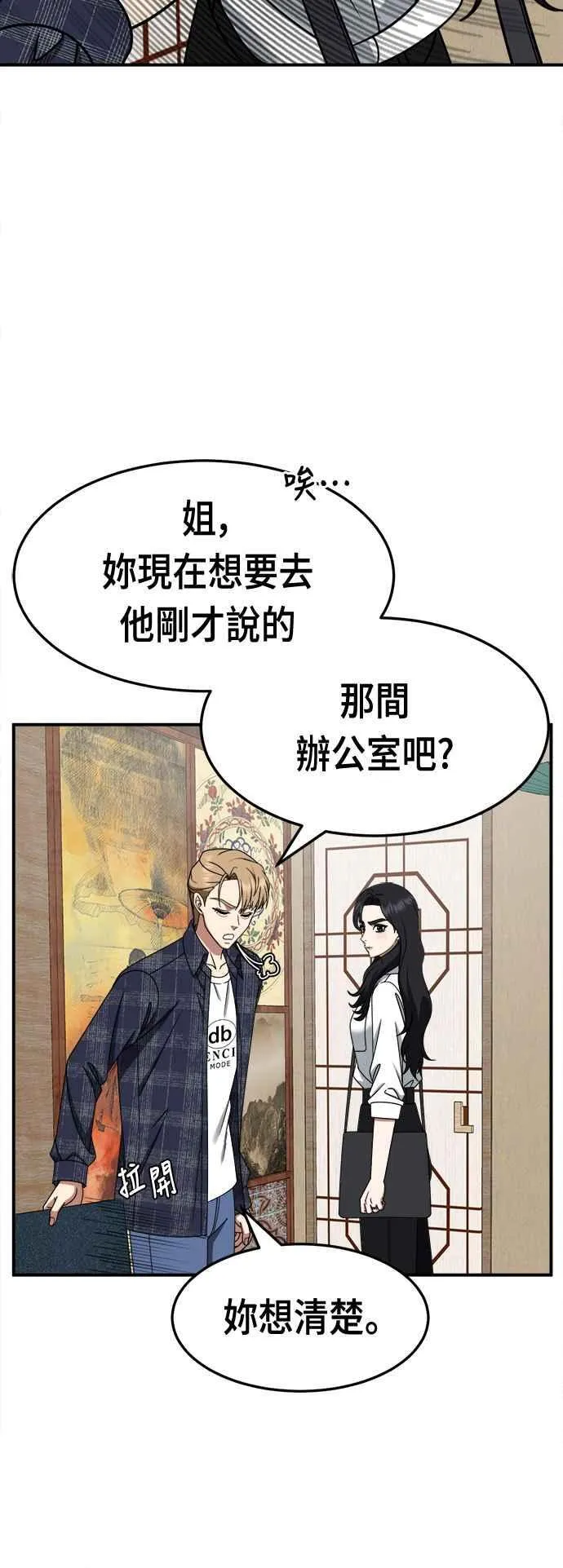 S2 赵艺彬 17 第6页
